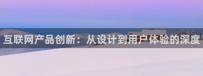 天狮娱乐骗局