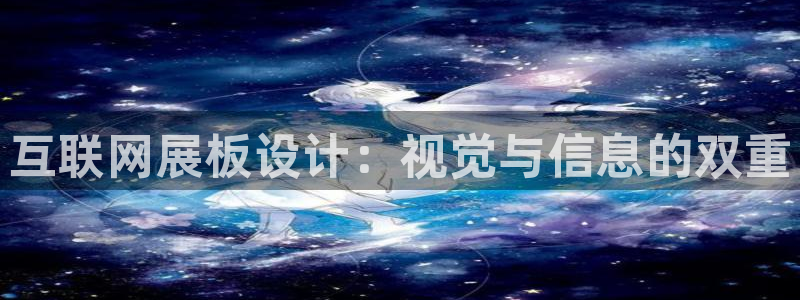 天狮娱乐登录