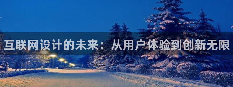 天狮娱乐代理首页