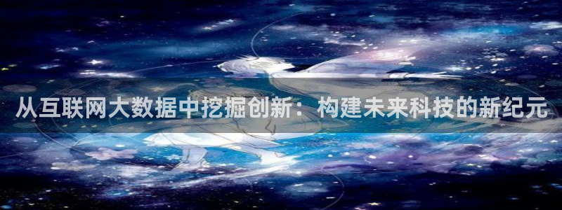 天狮娱乐分分