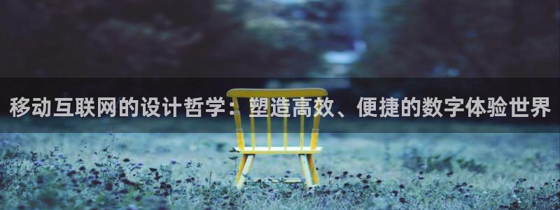 天狮娱乐内部主管：移动互联网的