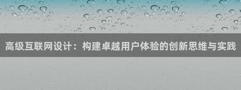 天狮娱乐 148-27：高级互