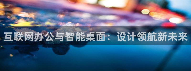 天狮娱乐app
