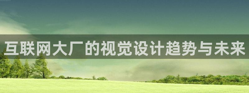龙湖苏州狮山天街娱乐：互联网大