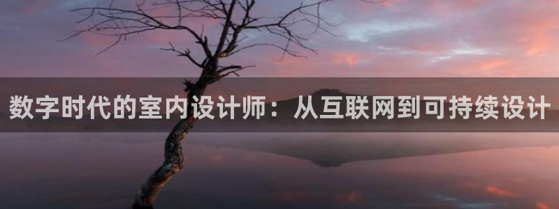 天狮娱乐a 判官