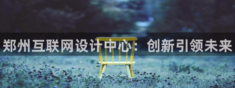 天狮娱乐 23976实z力