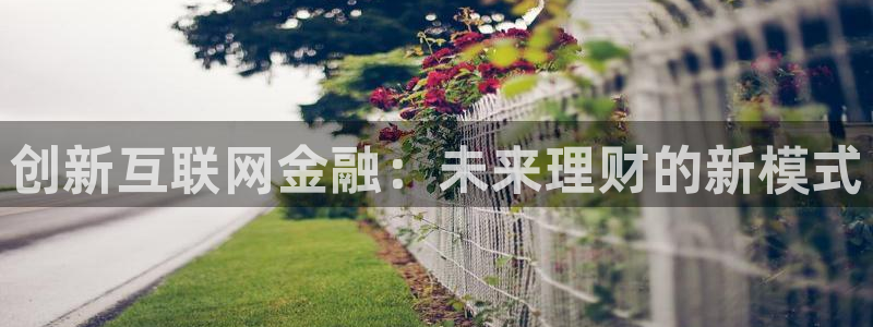 天狮娱乐指尖得