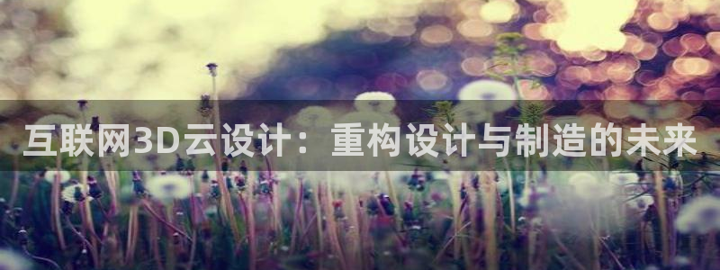 天狮娱乐股东代理