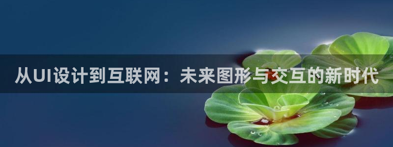 天狮娱乐ios下载