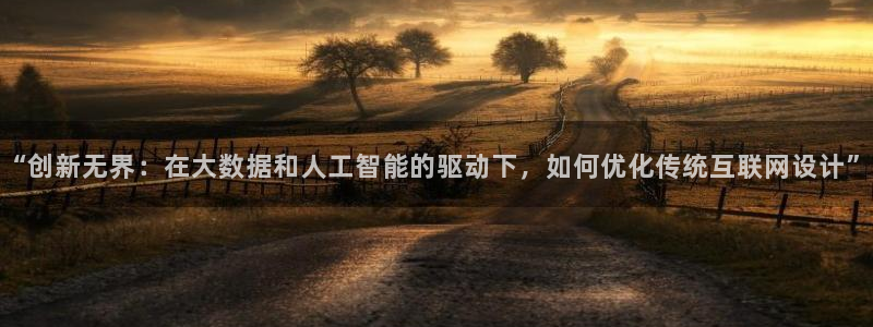 天狮娱乐指尖下载安装