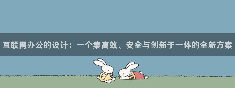 天狮娱乐主管29229