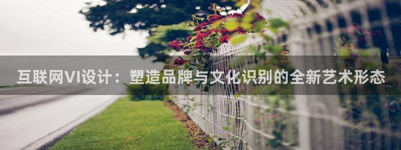 天狮娱乐 c主管57661：互