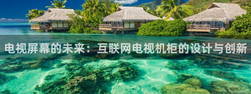 天狮国际娱乐