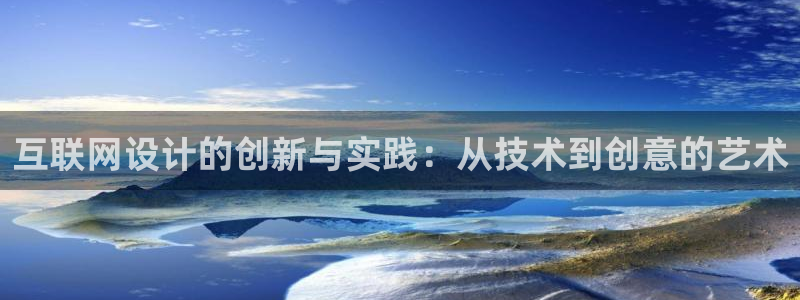 天狮娱乐指尖下