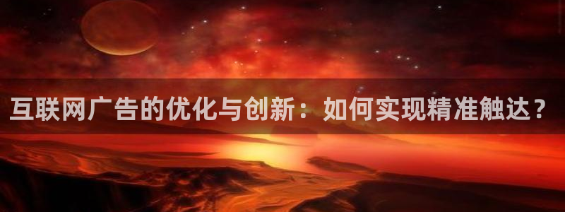 天狮娱乐彩票靠谱吗
