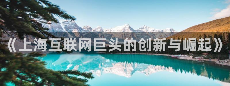 天狮娱乐授权
