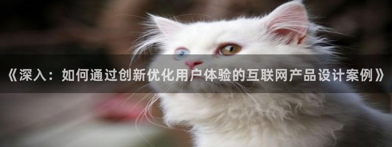 天狮娱乐39096股东：《深入