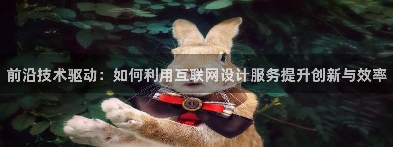 天狮娱乐主管招商