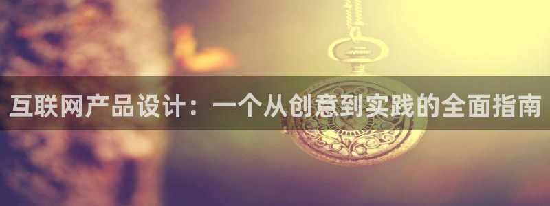 天狮娱乐官网
