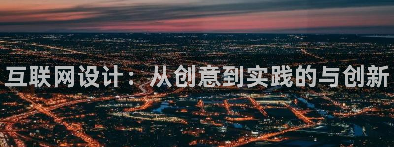 天狮娱乐官网