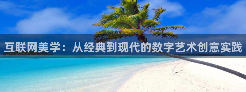天狮娱乐湫333 00