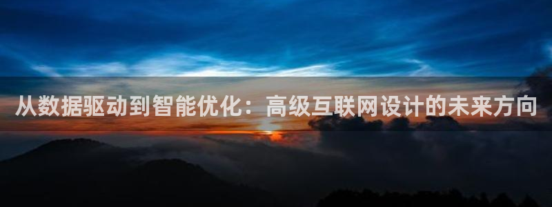 天狮娱乐平台作弊：从数据驱动到