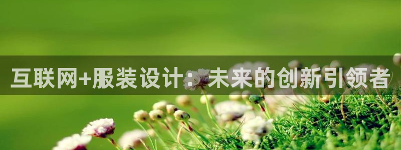 天狮娱乐彩票靠谱吗